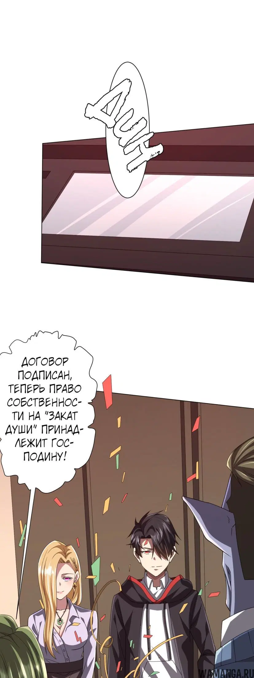 Page 32.000