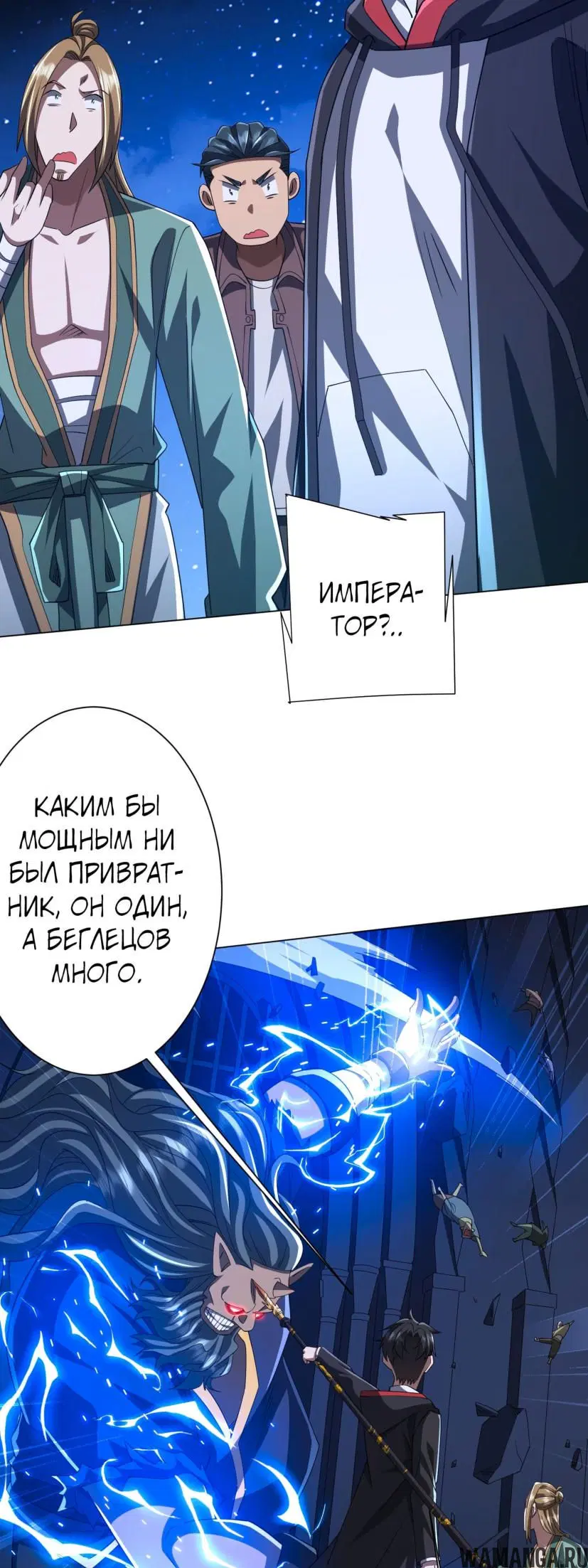 Page 32.000