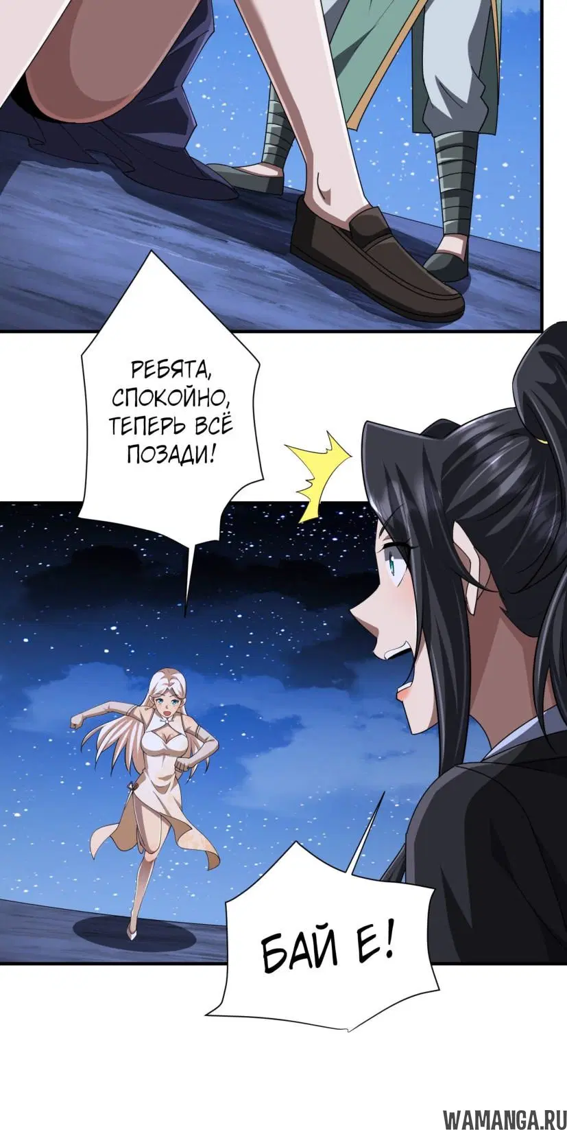 Page 32.000