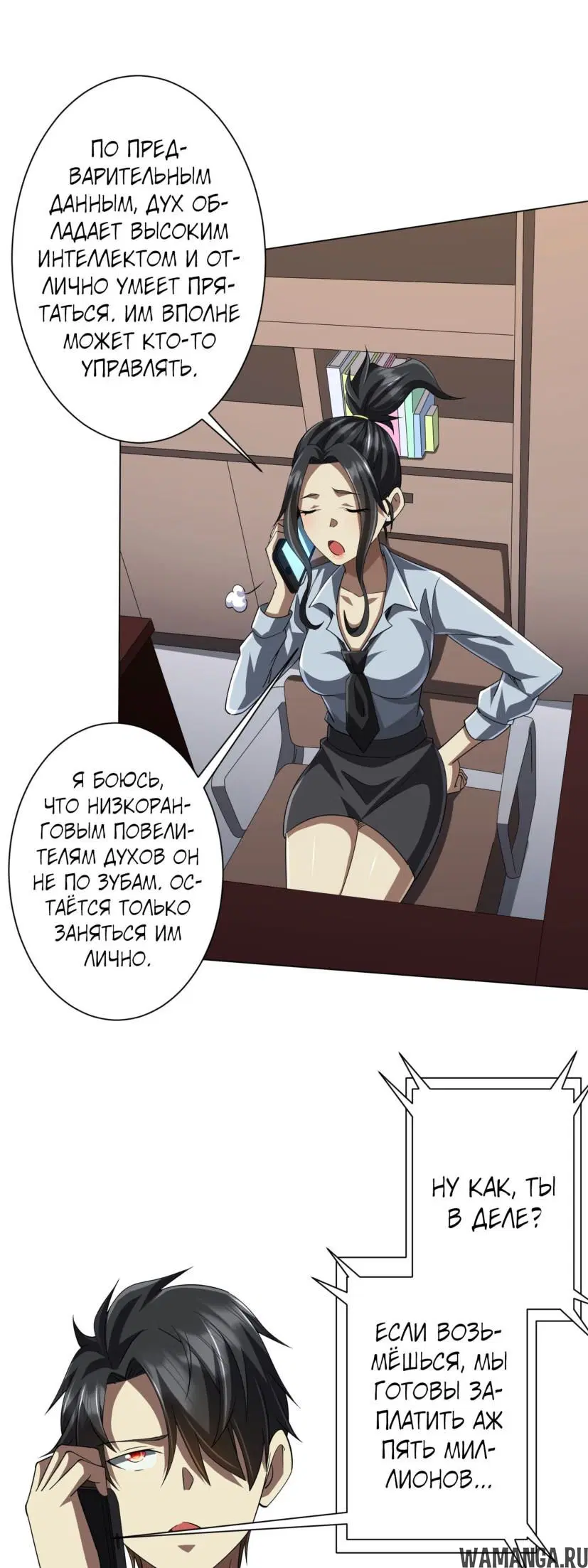 Page 32.000