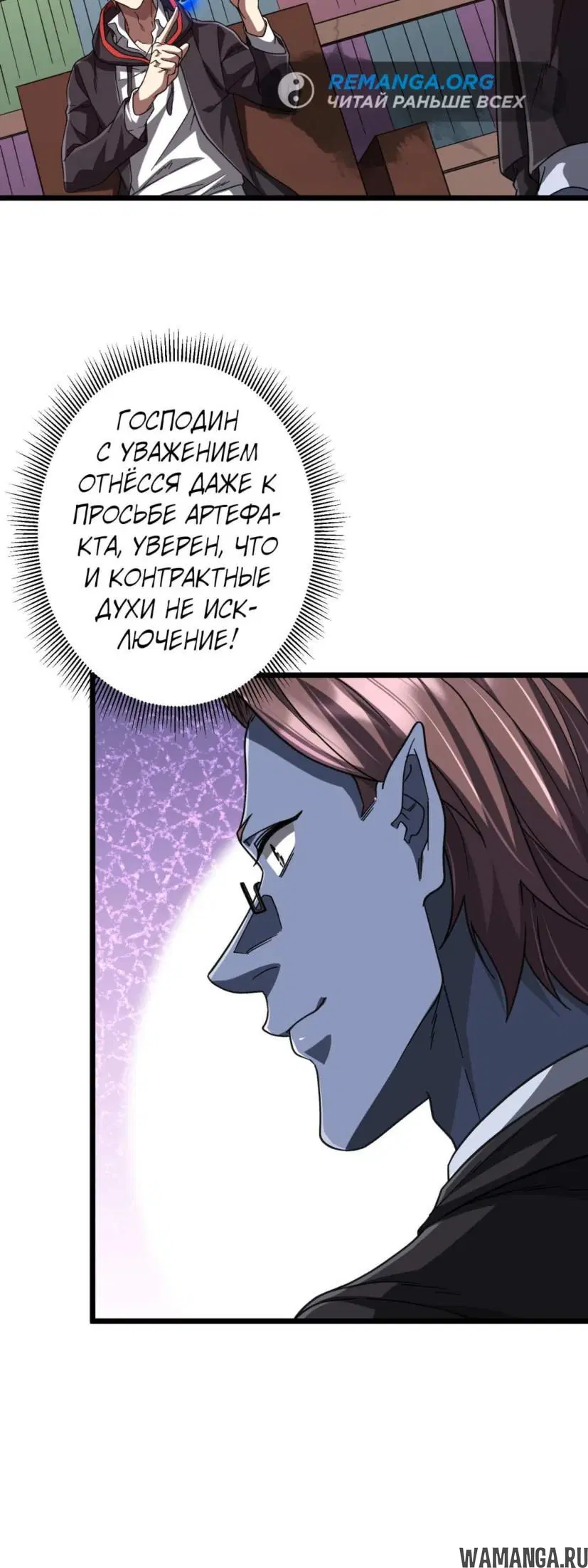 Page 32.000