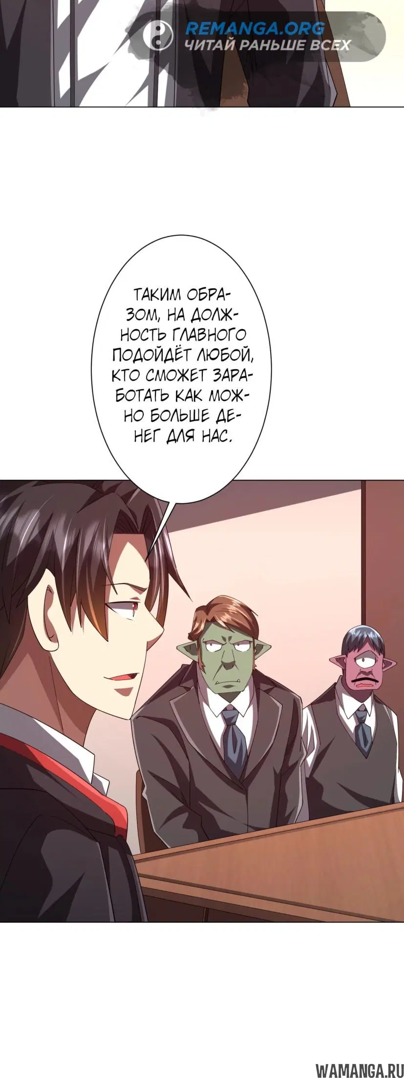 Page 32.000