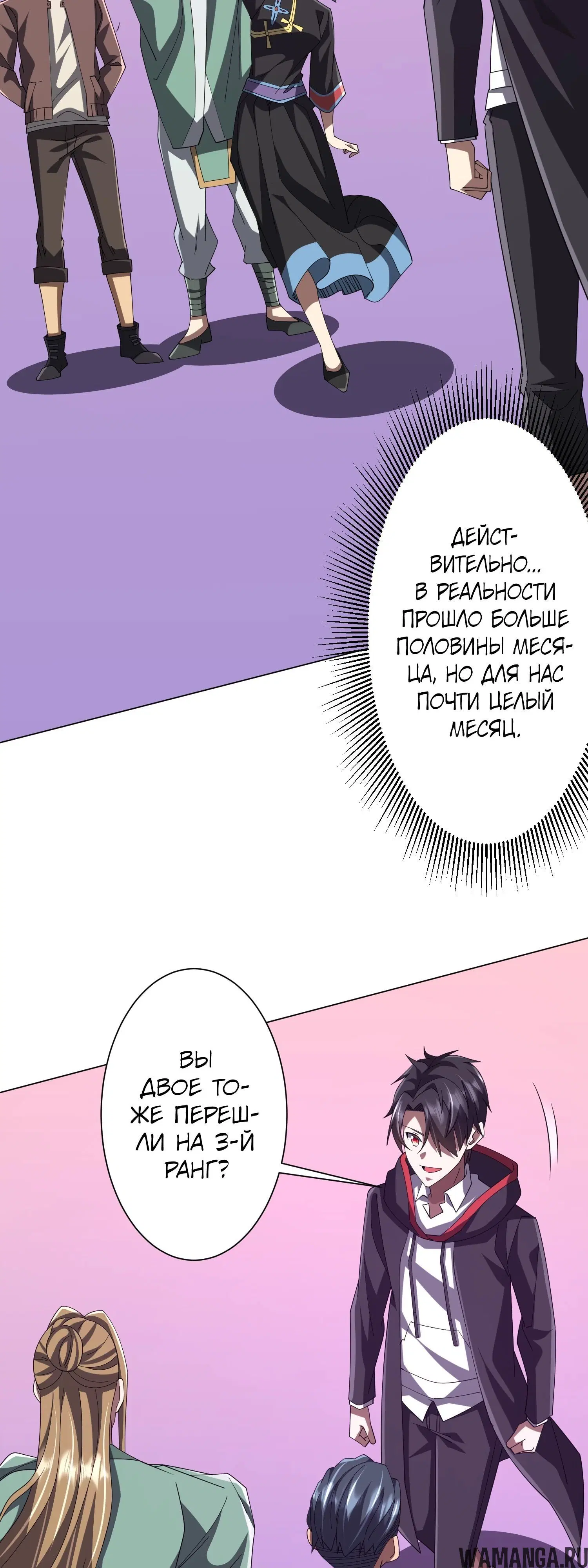 Page 33.000