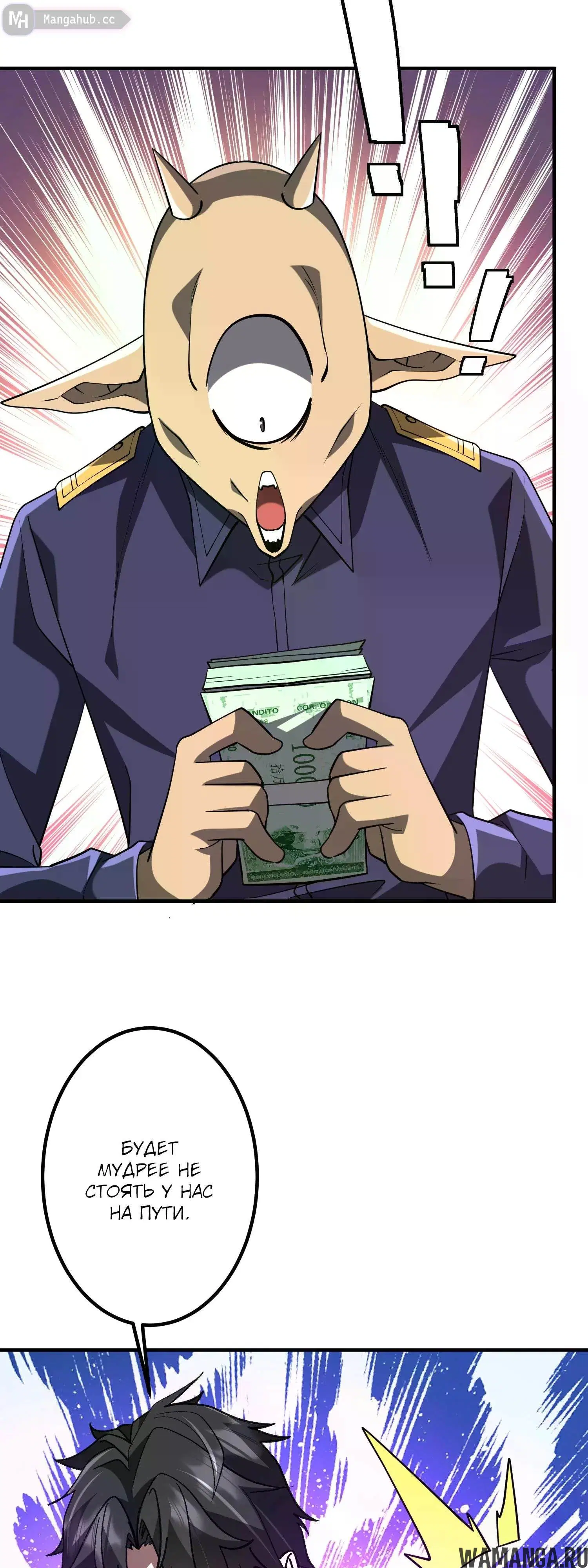Page 33.000