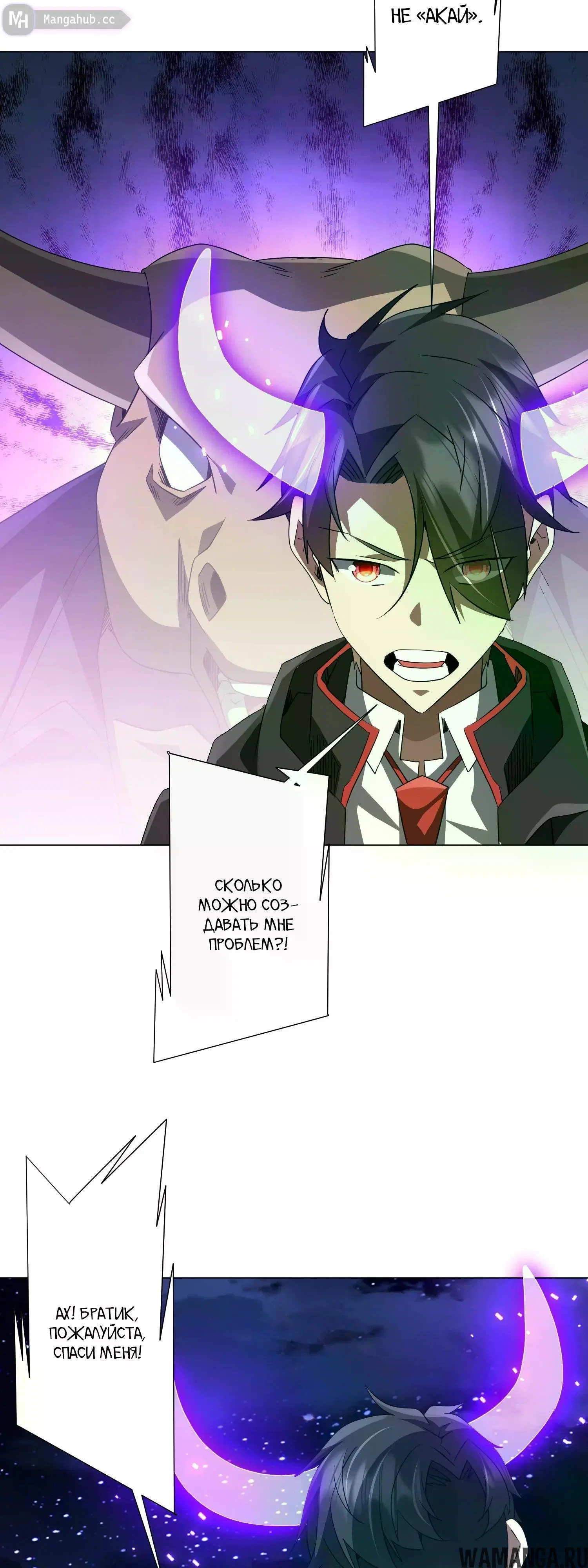 Page 33.000