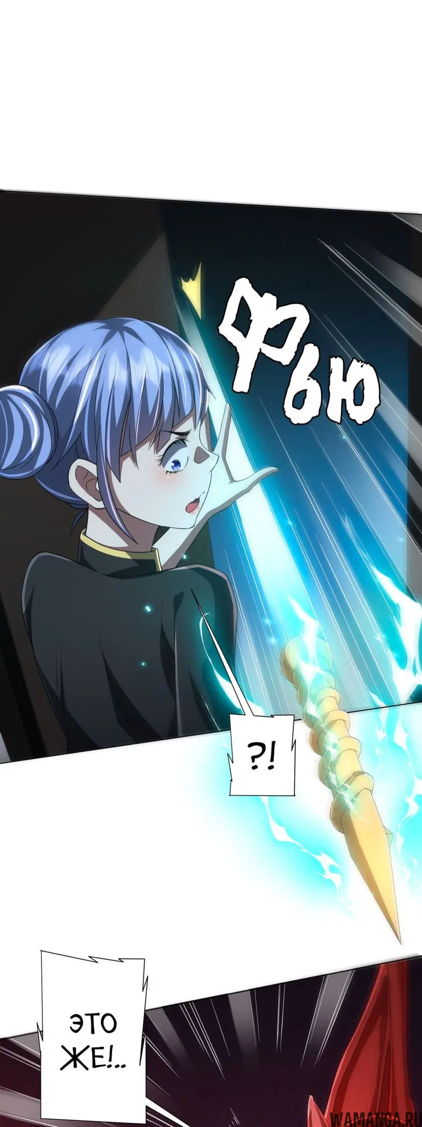 Page 33.000