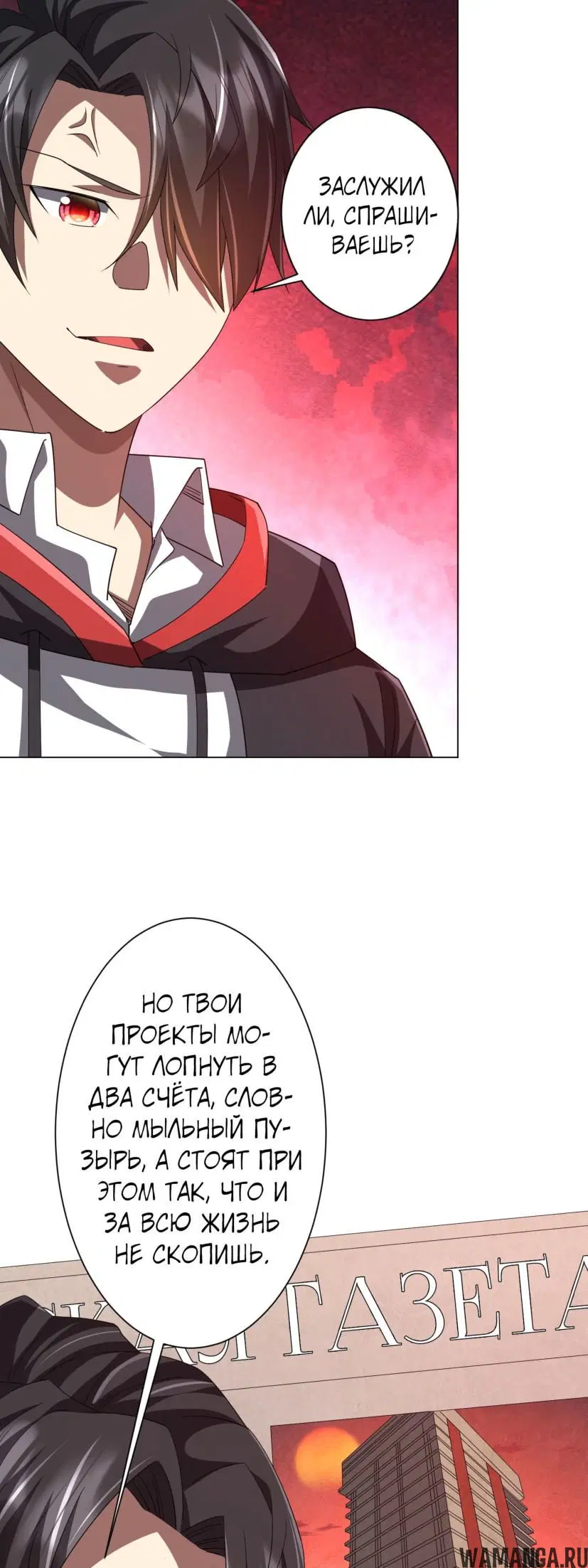 Page 33.000