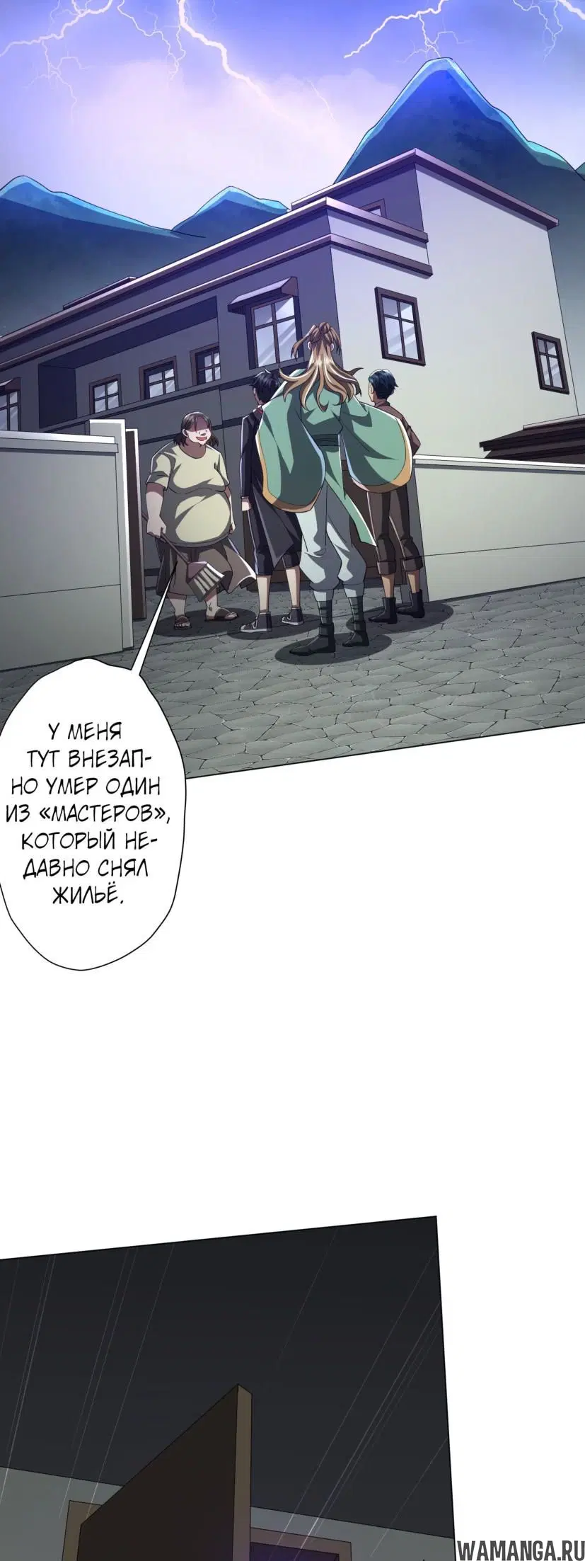 Page 33.000