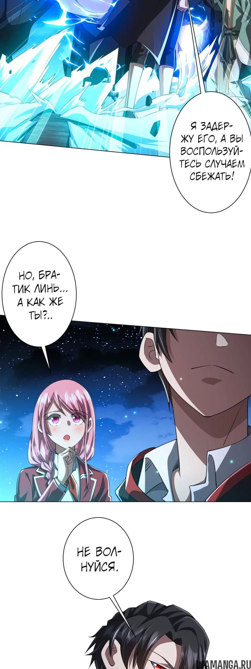 Page 33.000