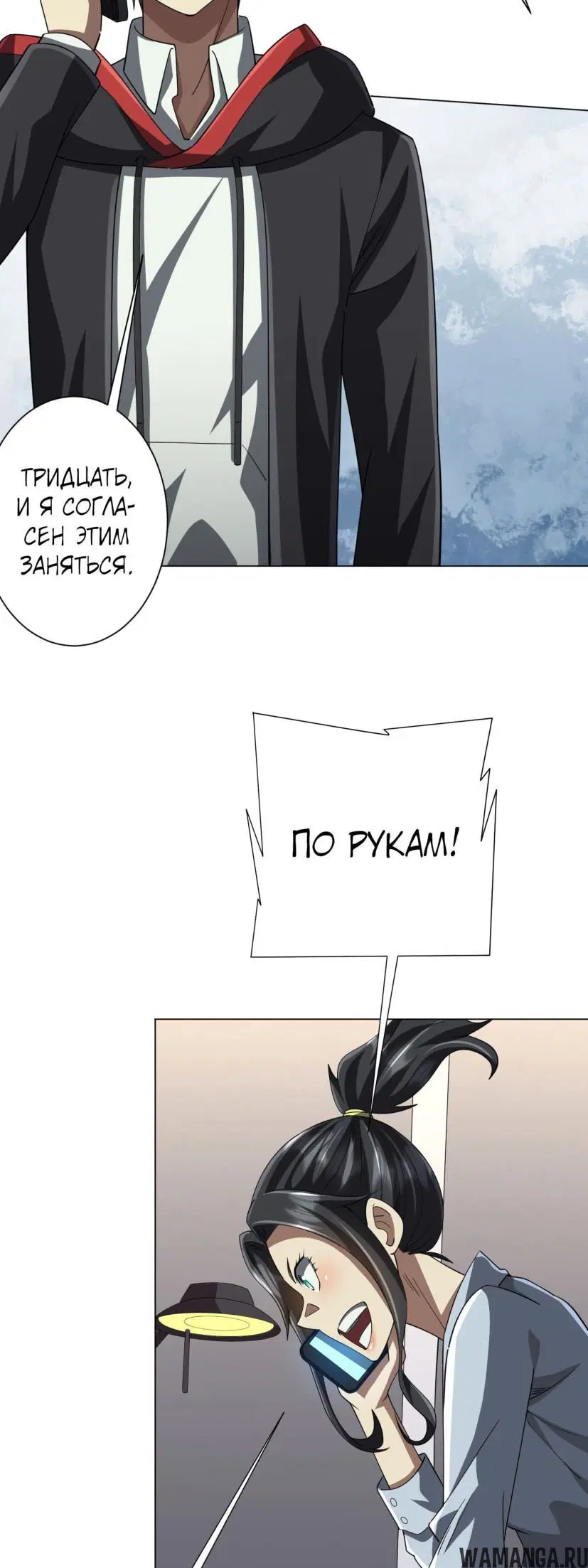 Page 33.000