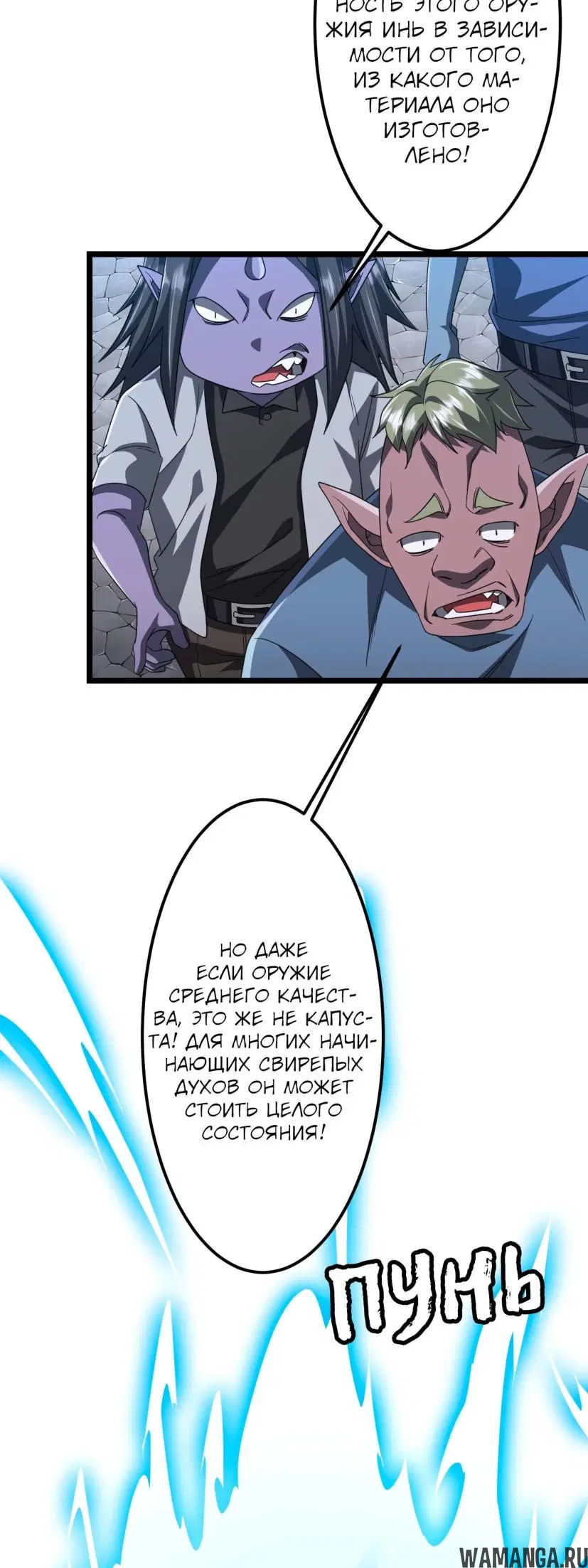 Page 33.000