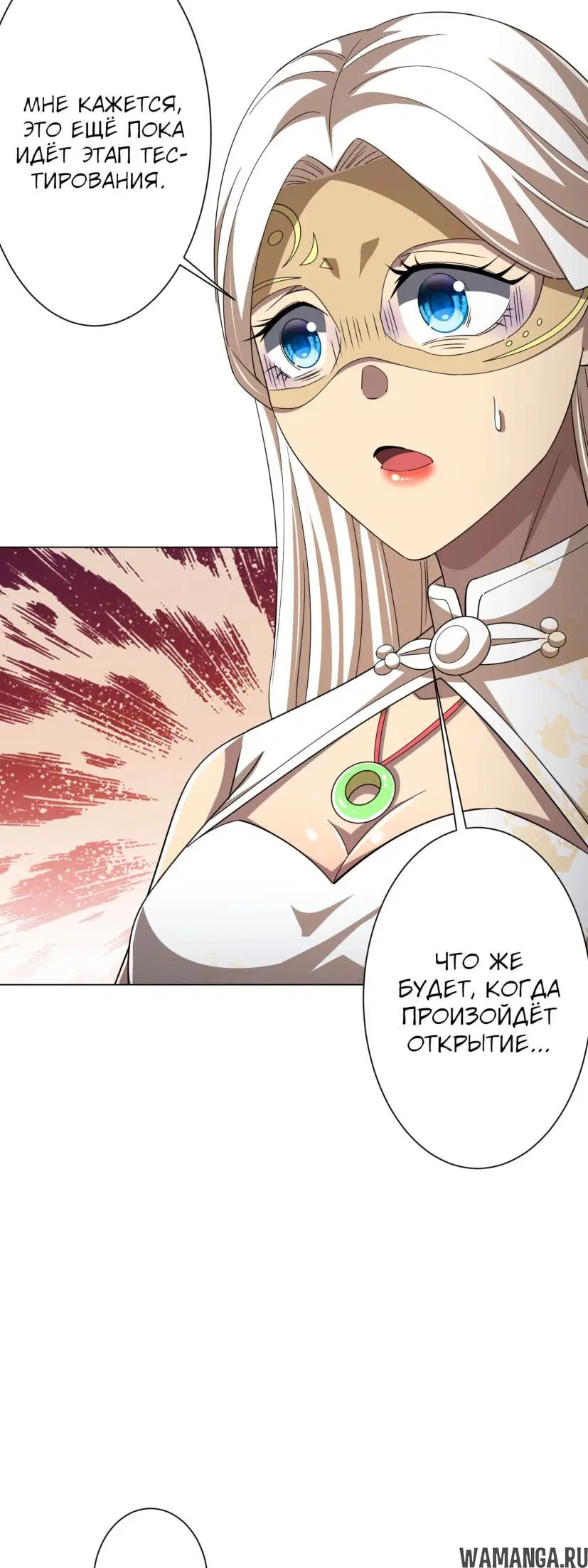 Page 33.000