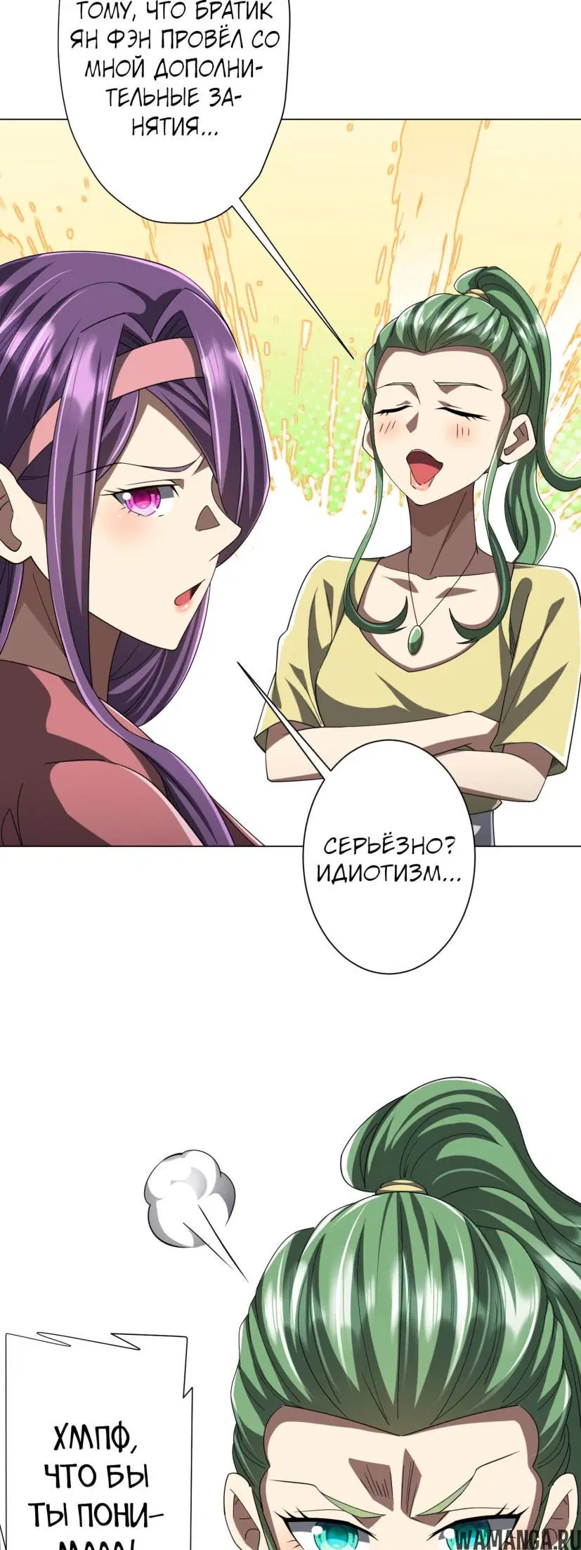Page 33.000
