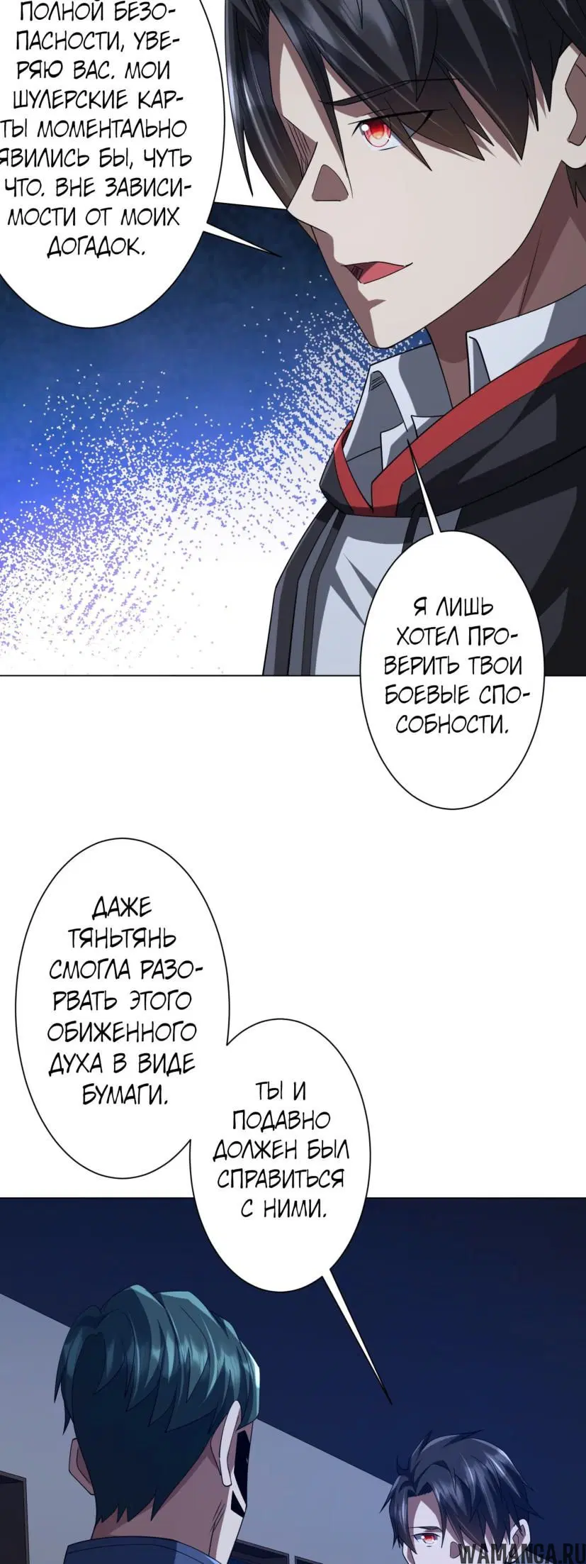 Page 33.000