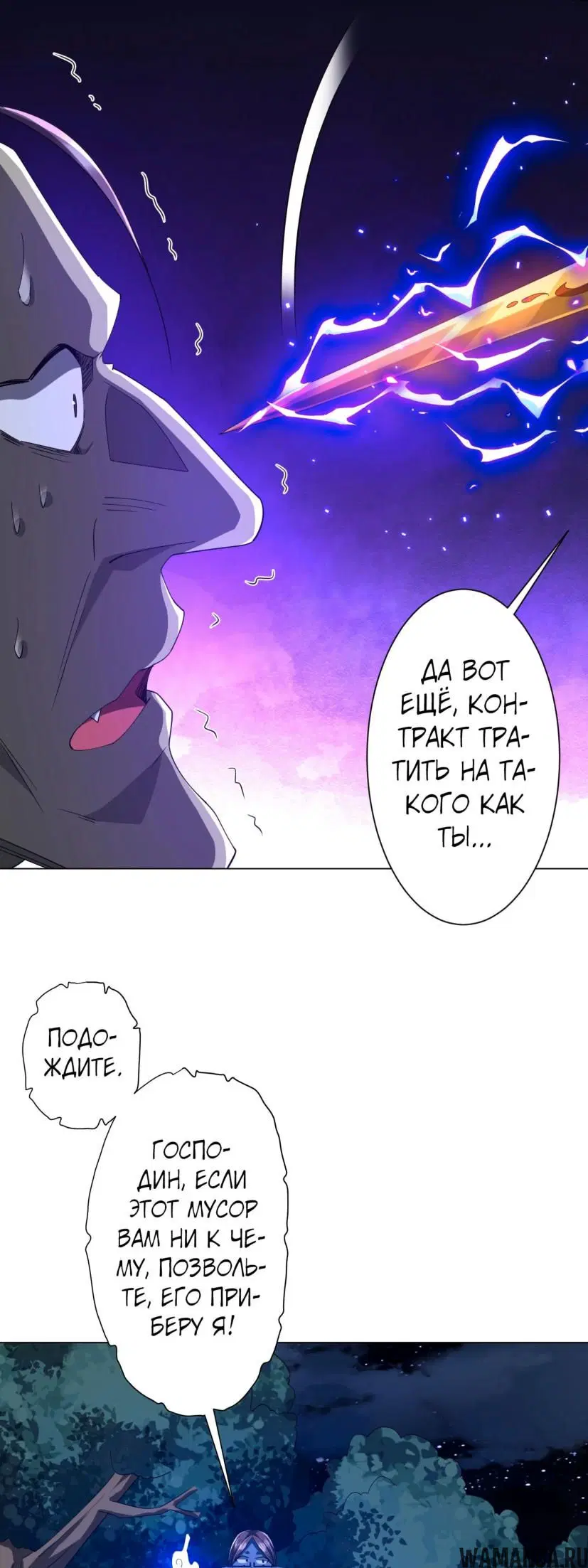 Page 33.000
