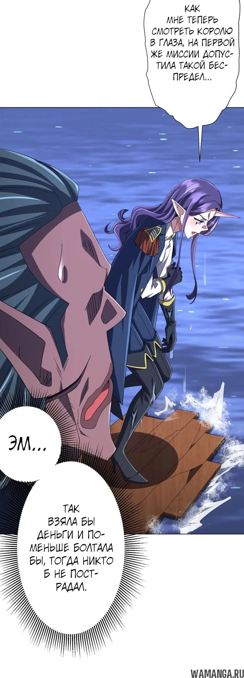 Page 33.000