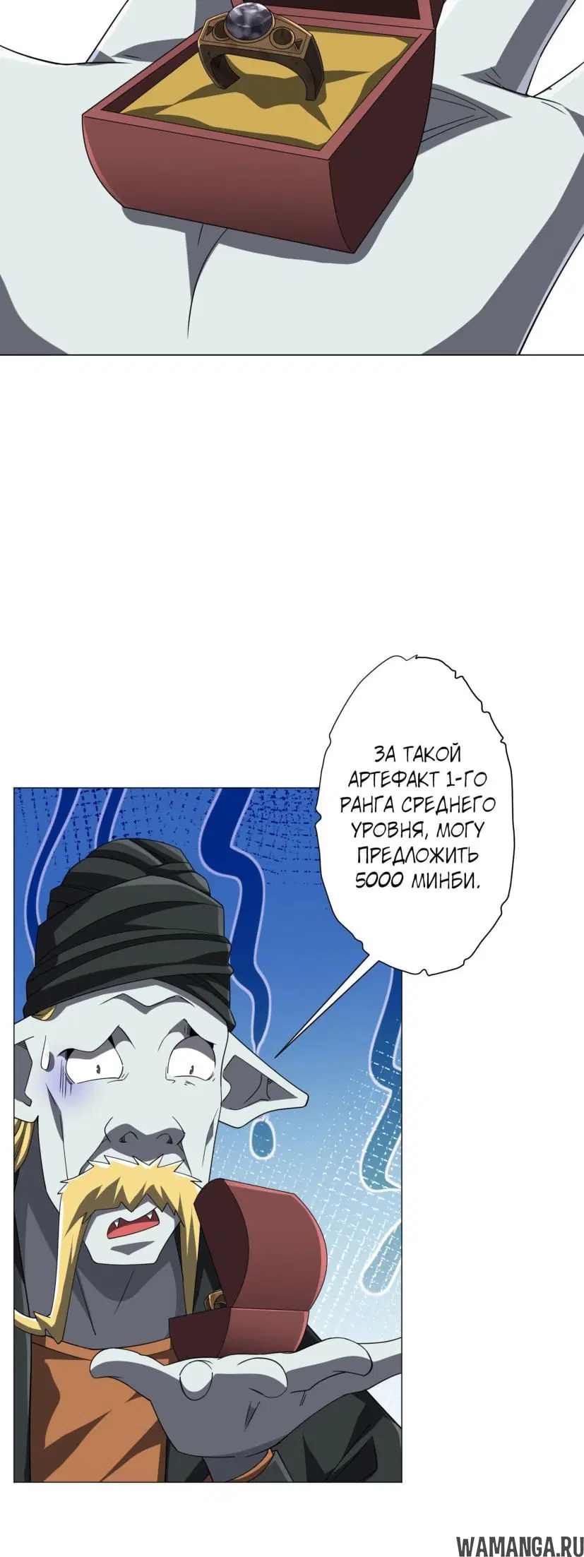 Page 33.000