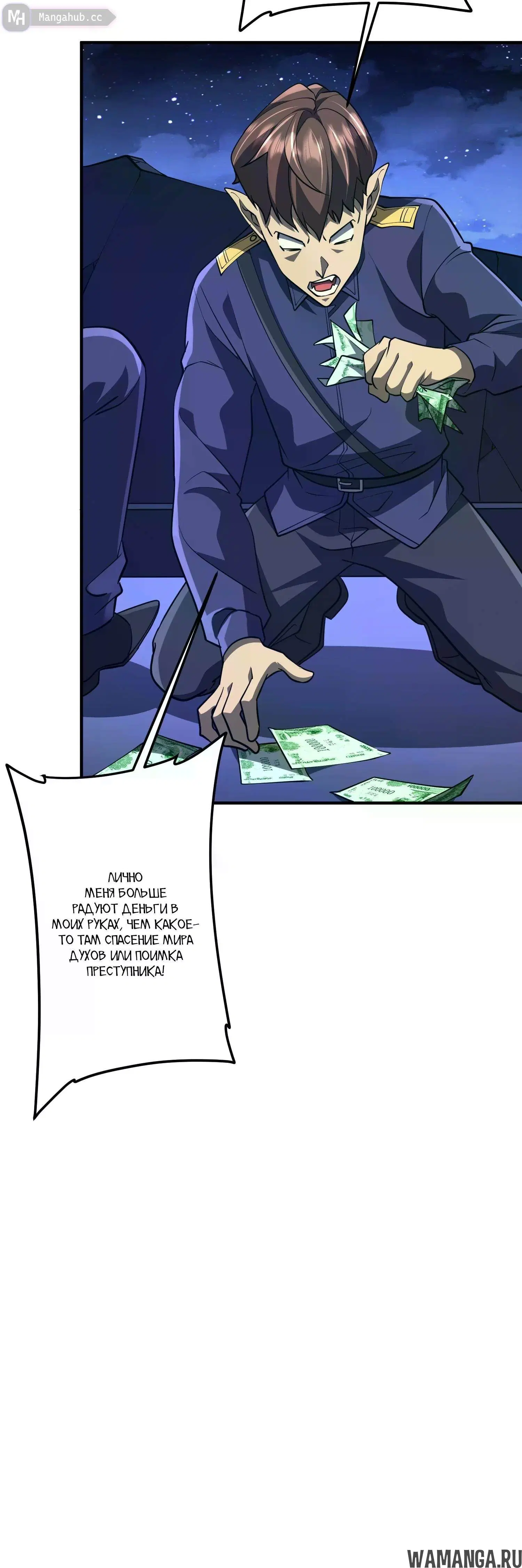 Page 34.000