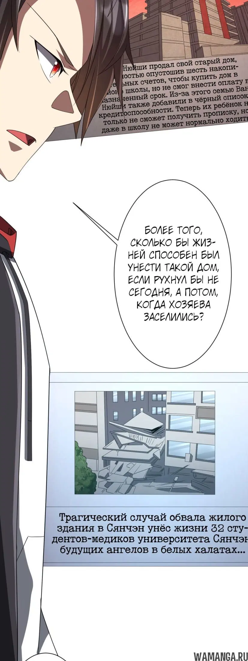 Page 34.000