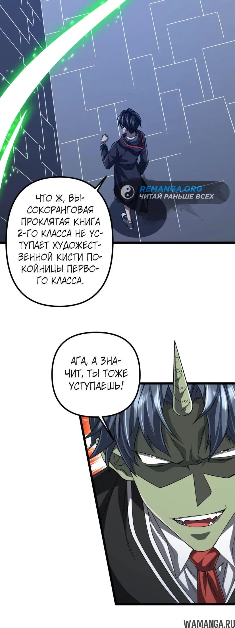 Page 34.000
