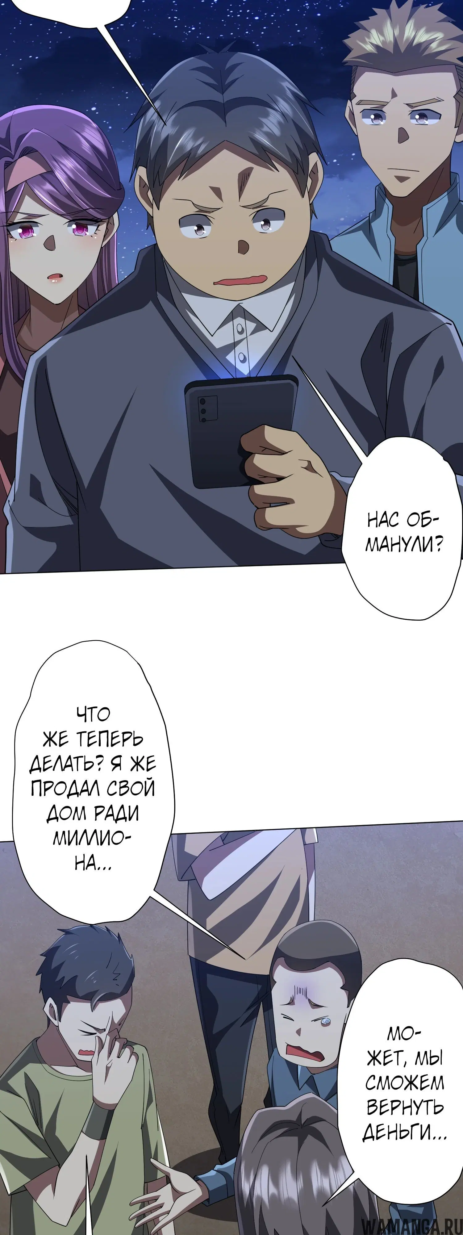 Page 35.000