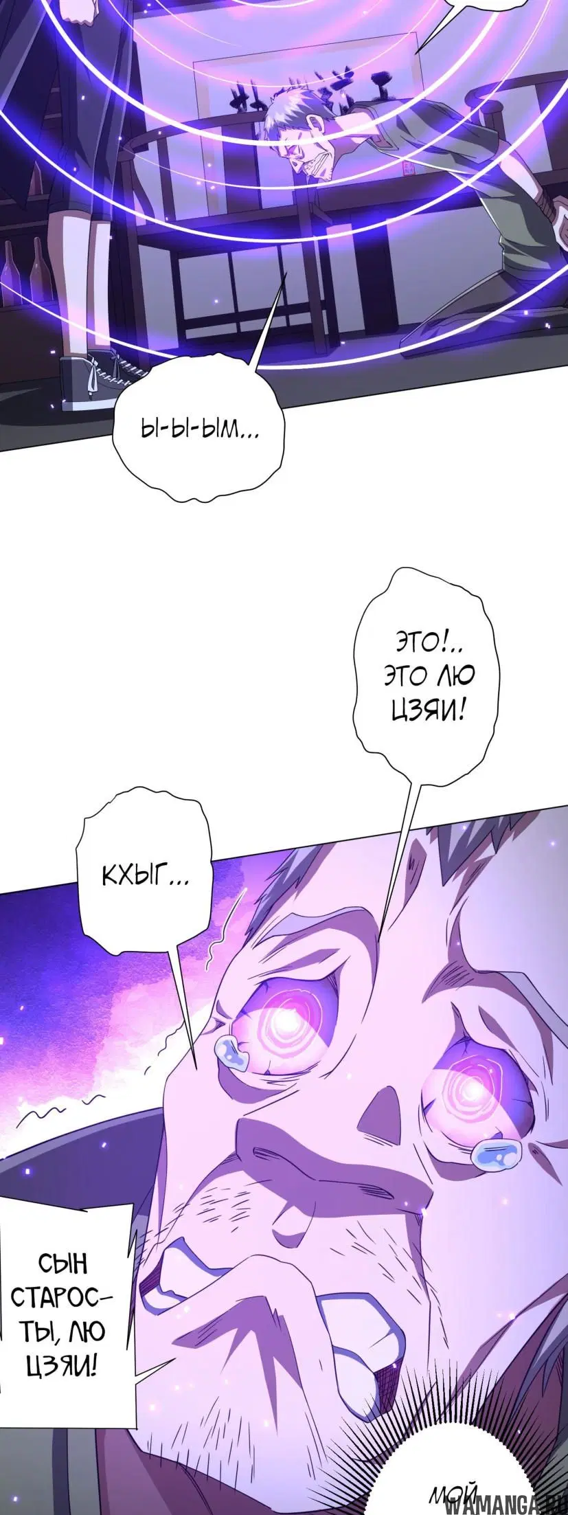 Page 35.000