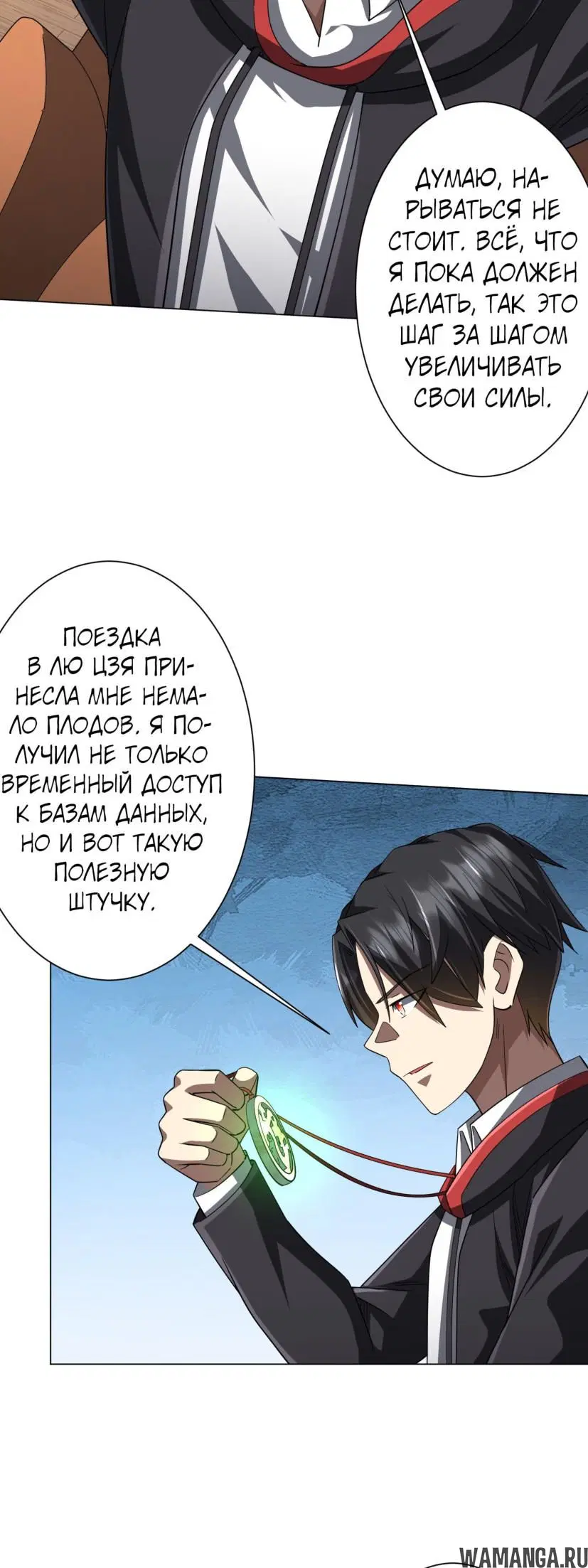 Page 35.000