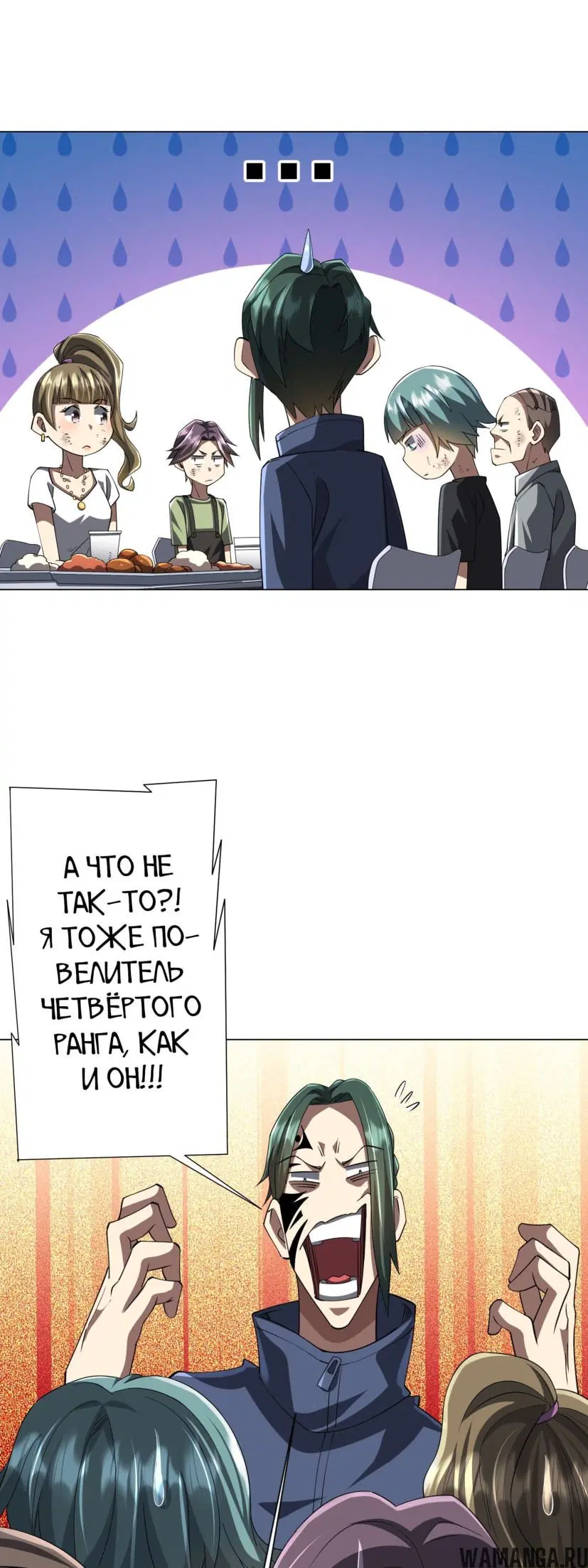Page 35.000