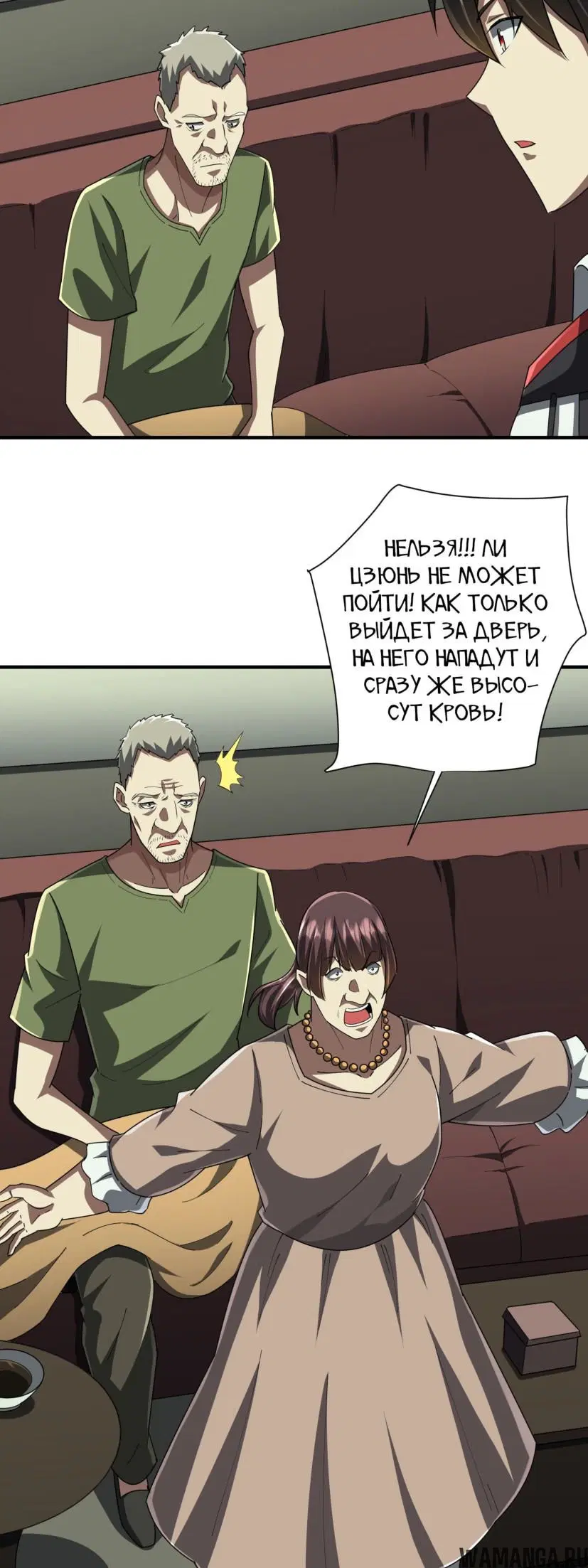 Page 35.000