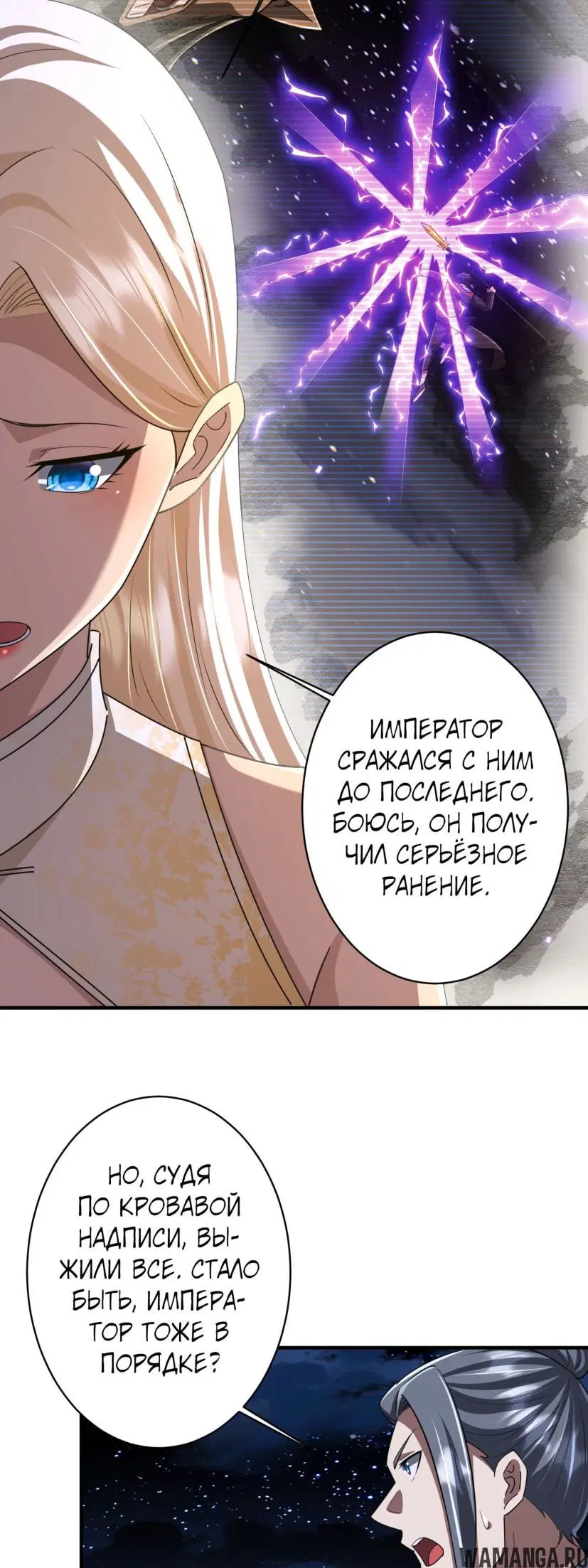 Page 35.000