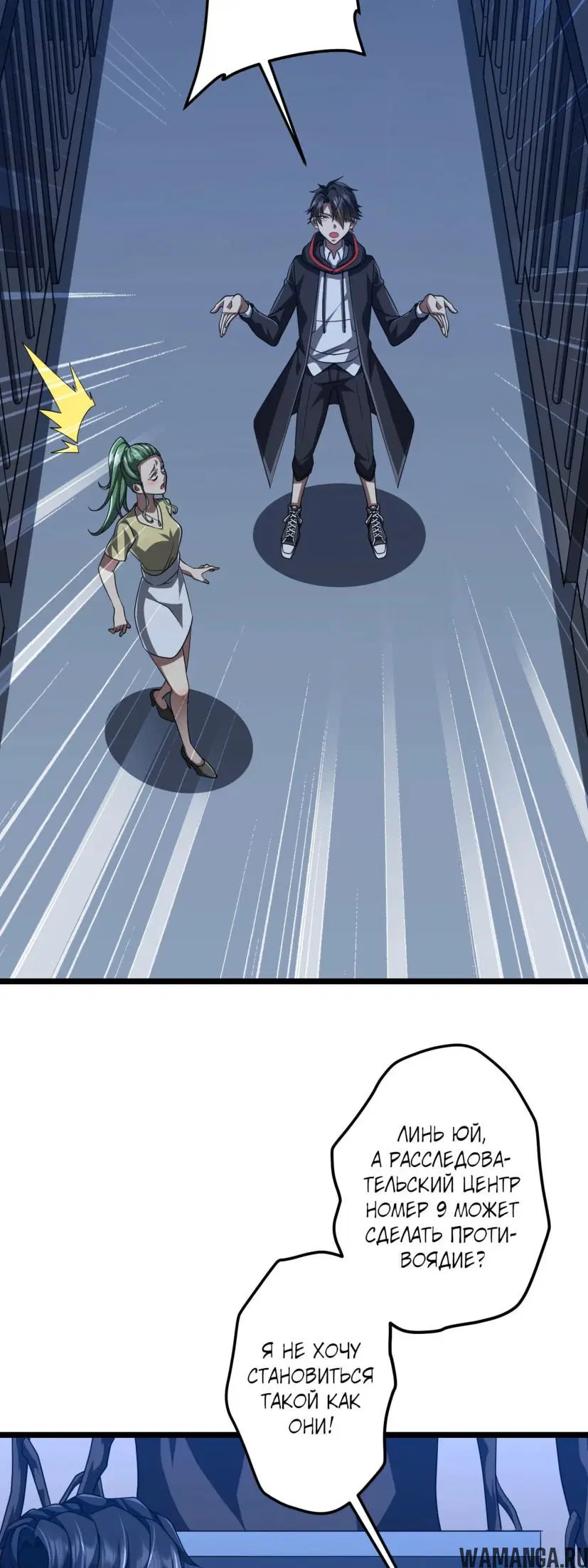 Page 35.000