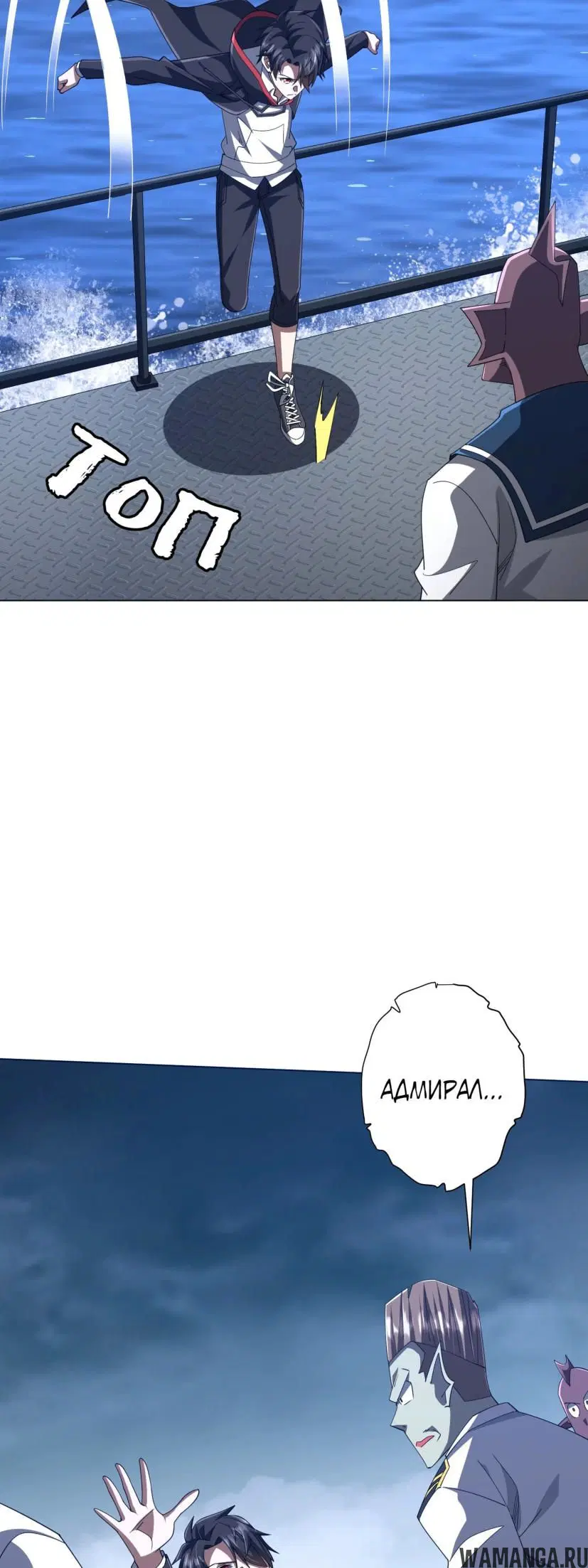 Page 35.000