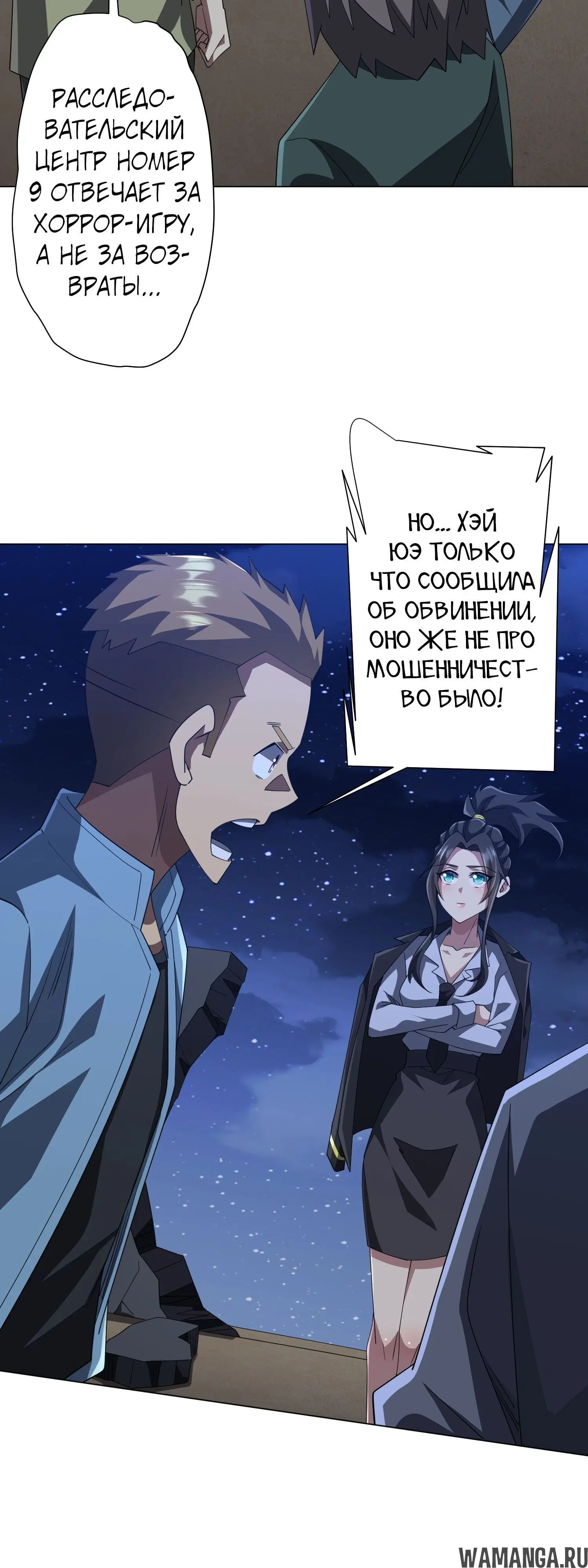 Page 36.000