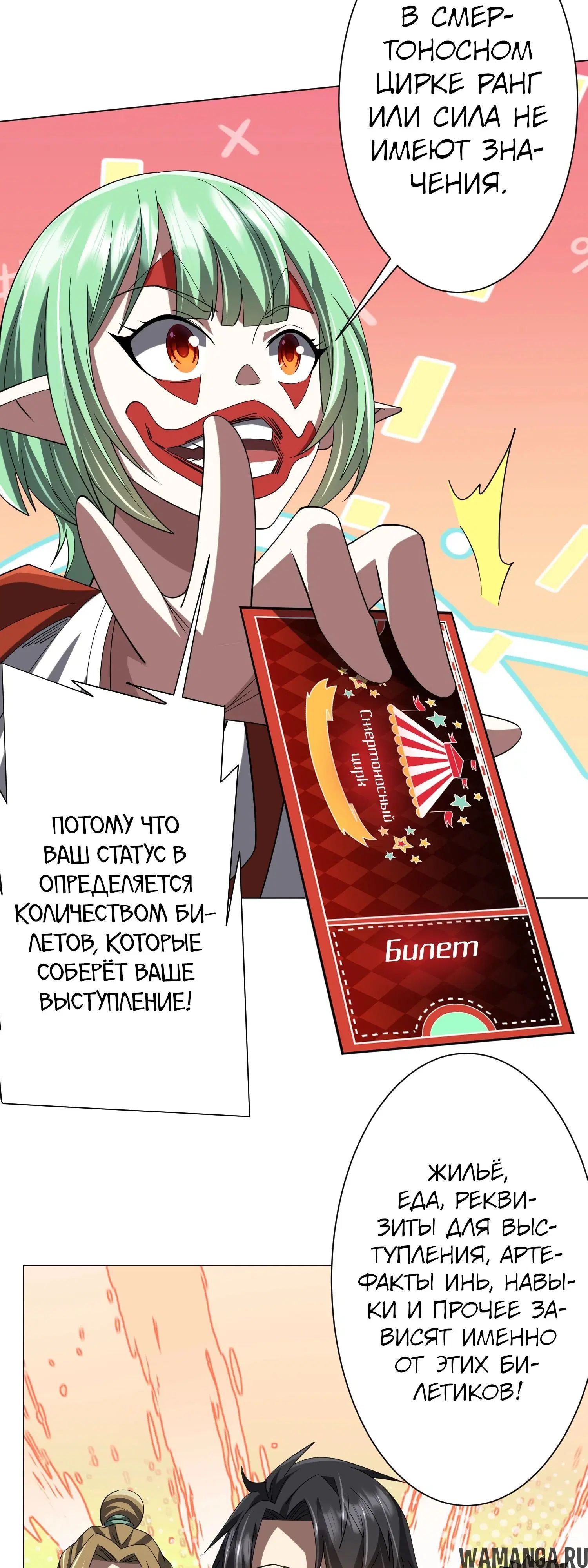 Page 36.000