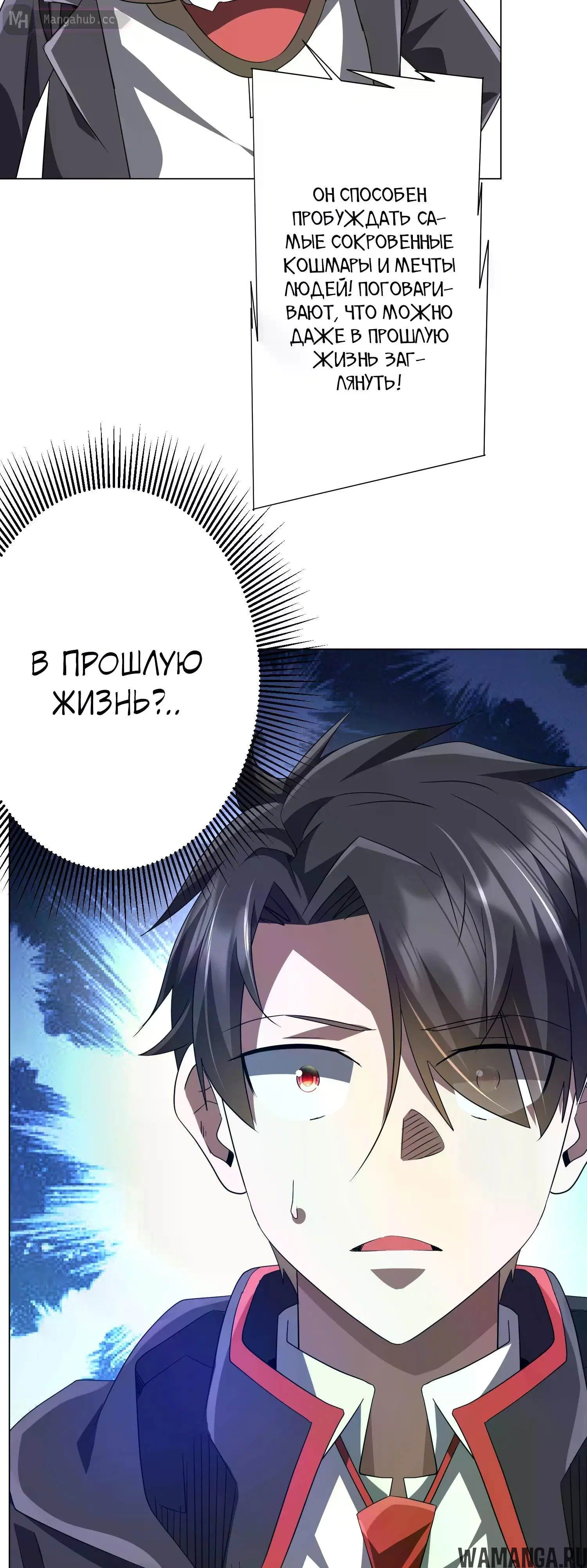 Page 36.000