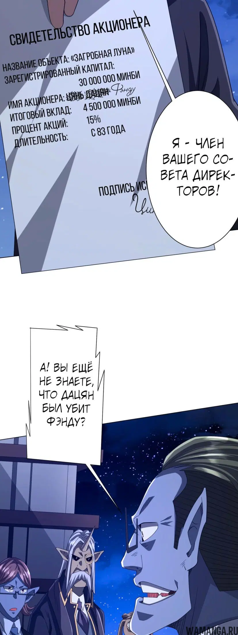 Page 36.000