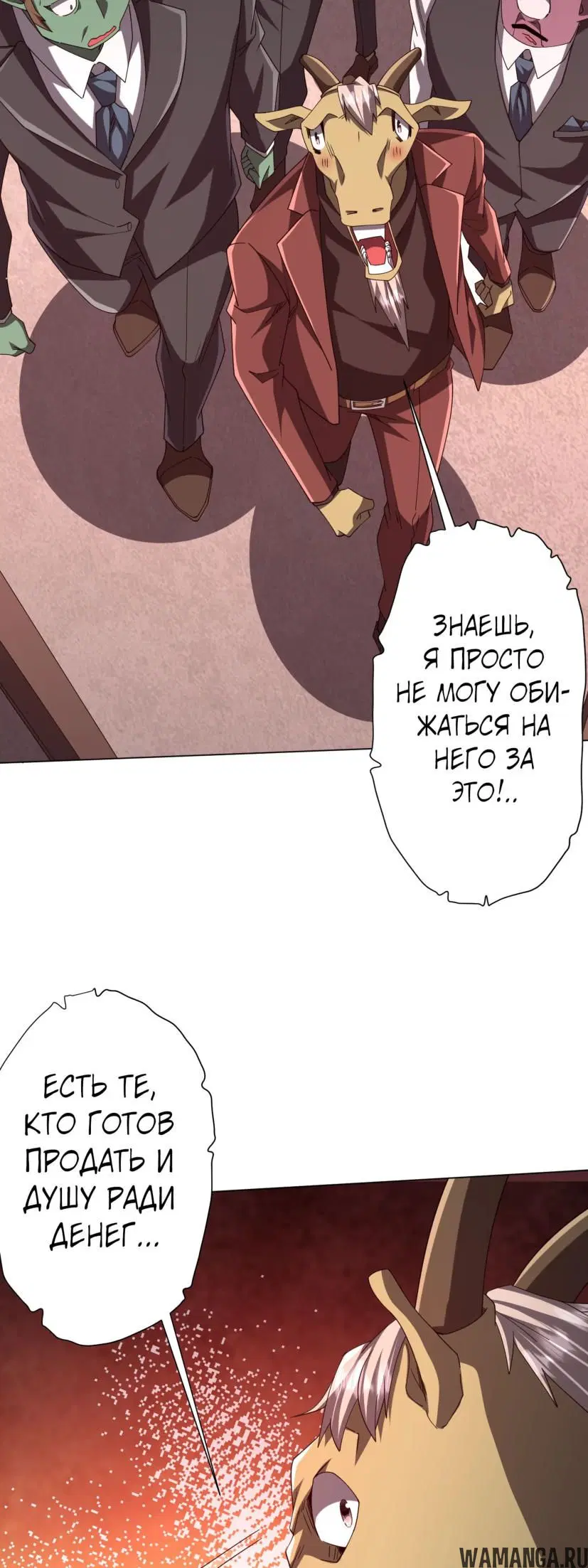 Page 36.000