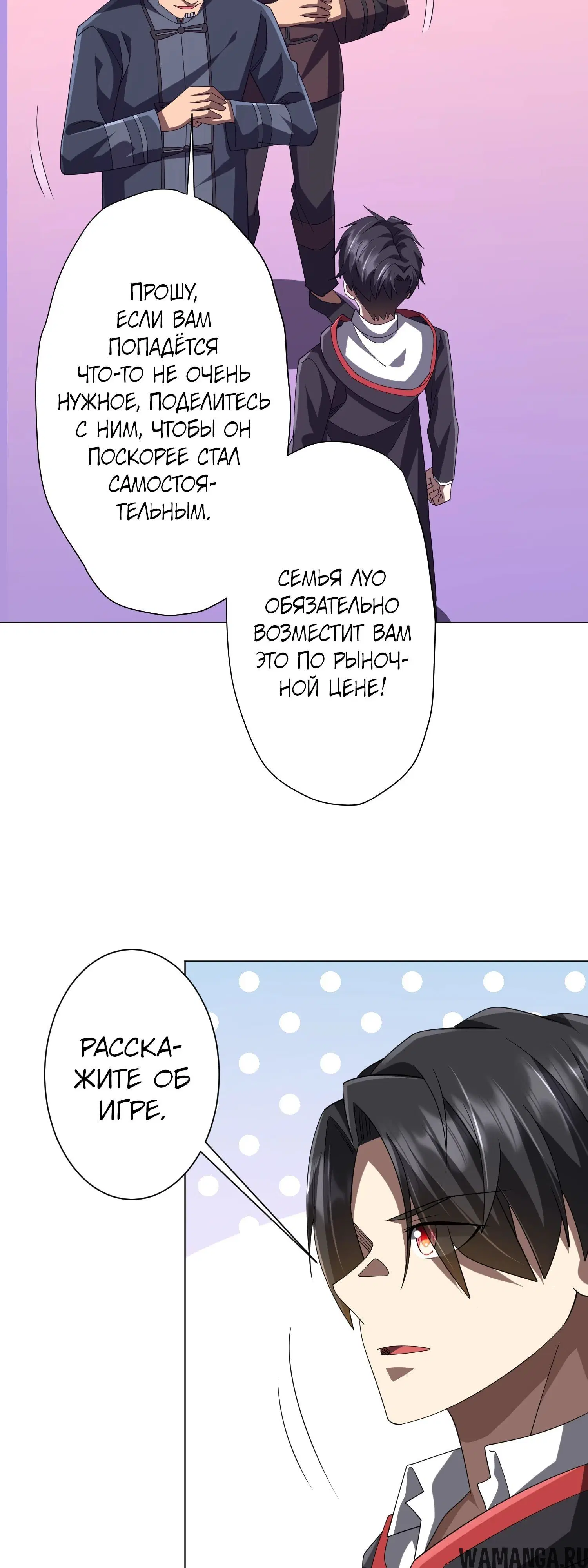 Page 37.000