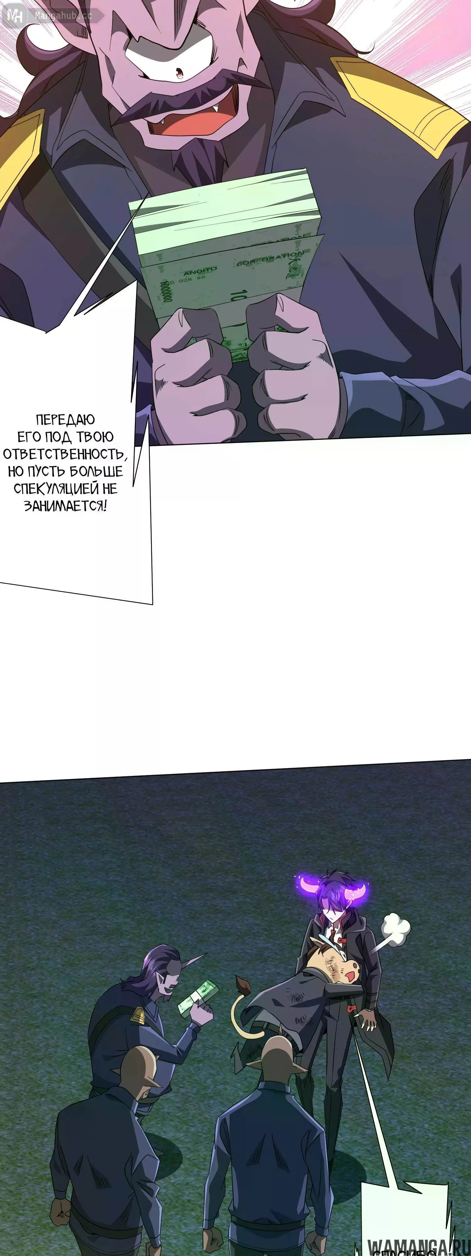 Page 37.000