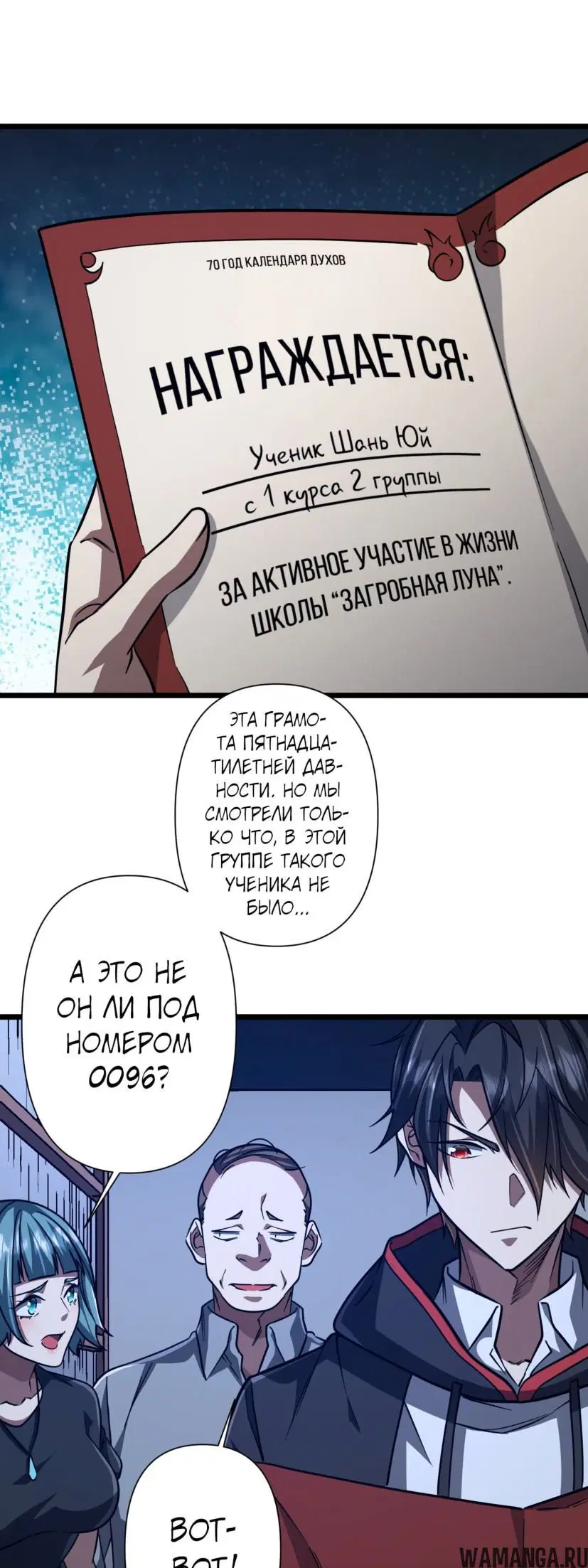 Page 37.000