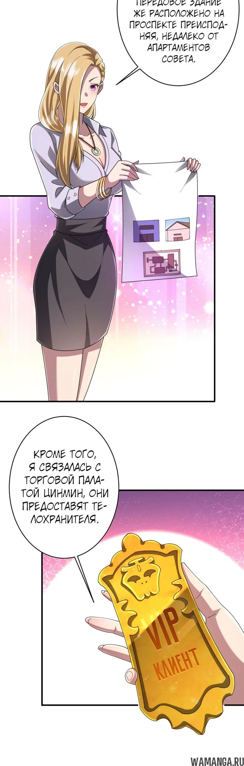 Page 37.000