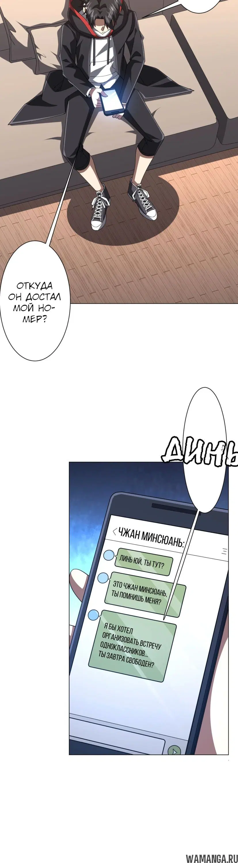 Page 37.000