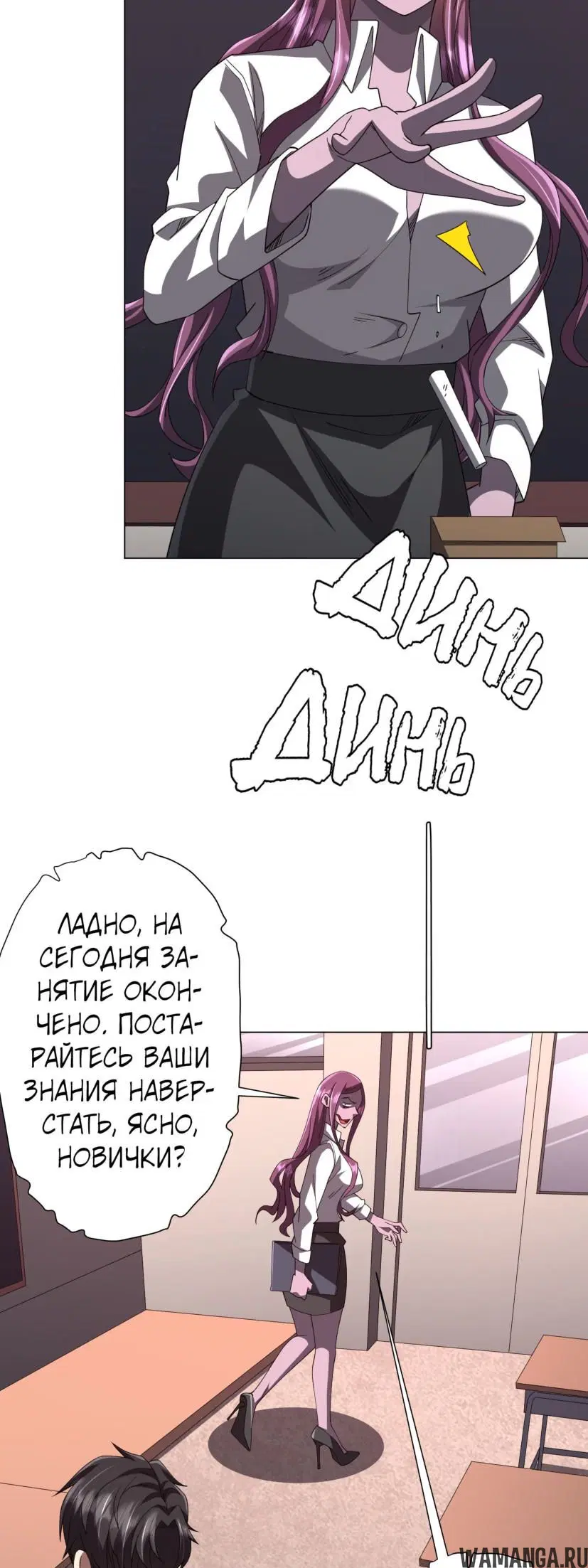 Page 38.000