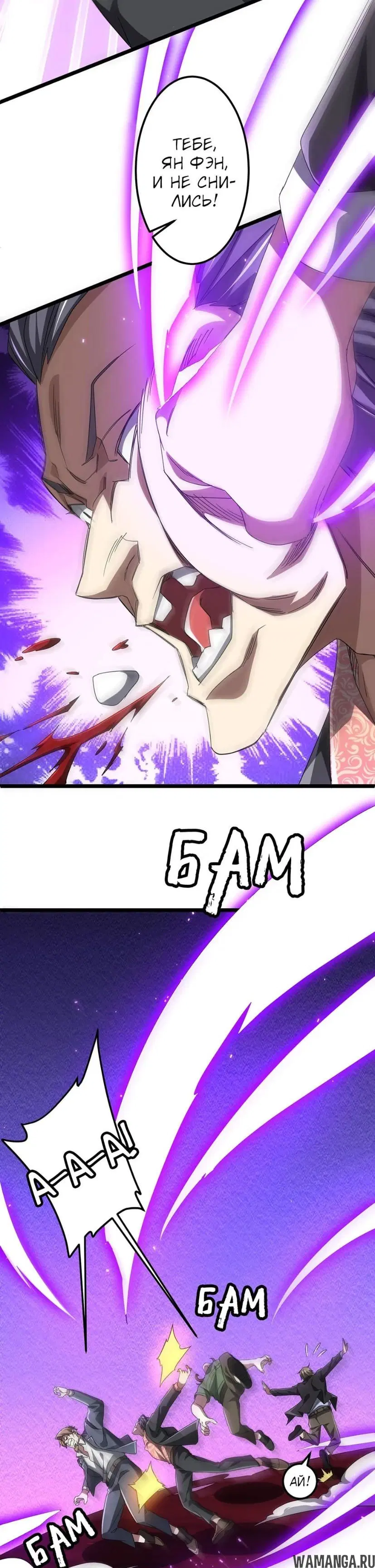 Page 38.000