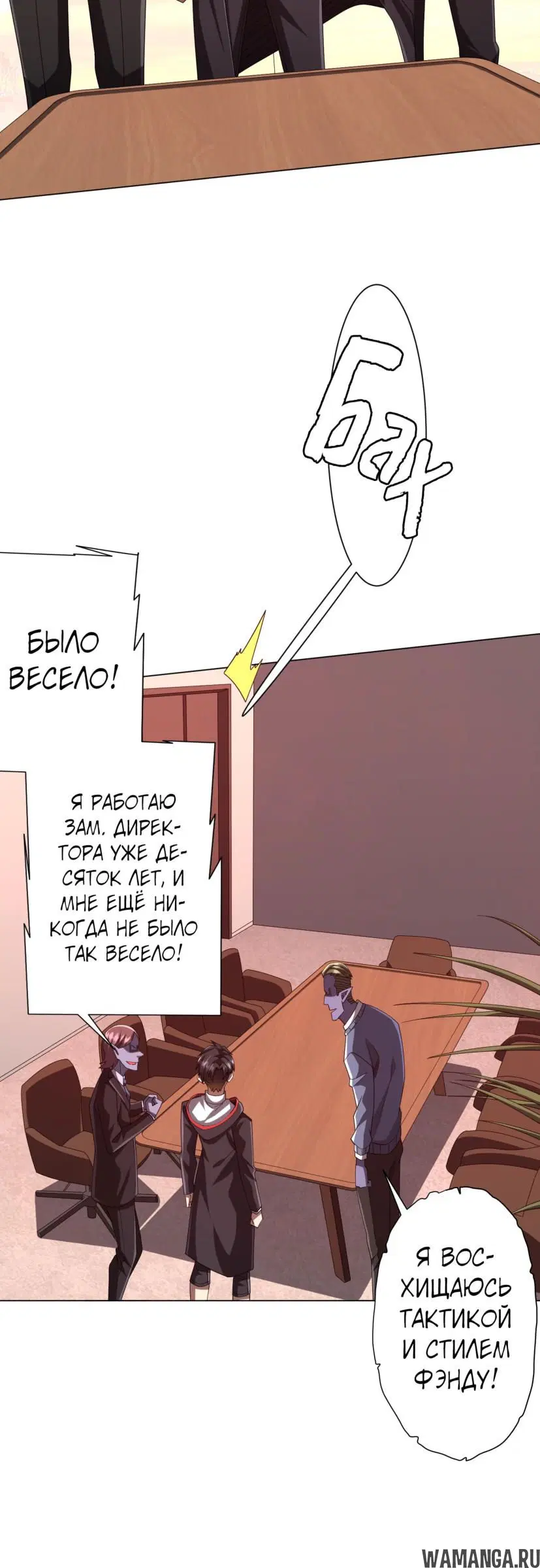 Page 38.000