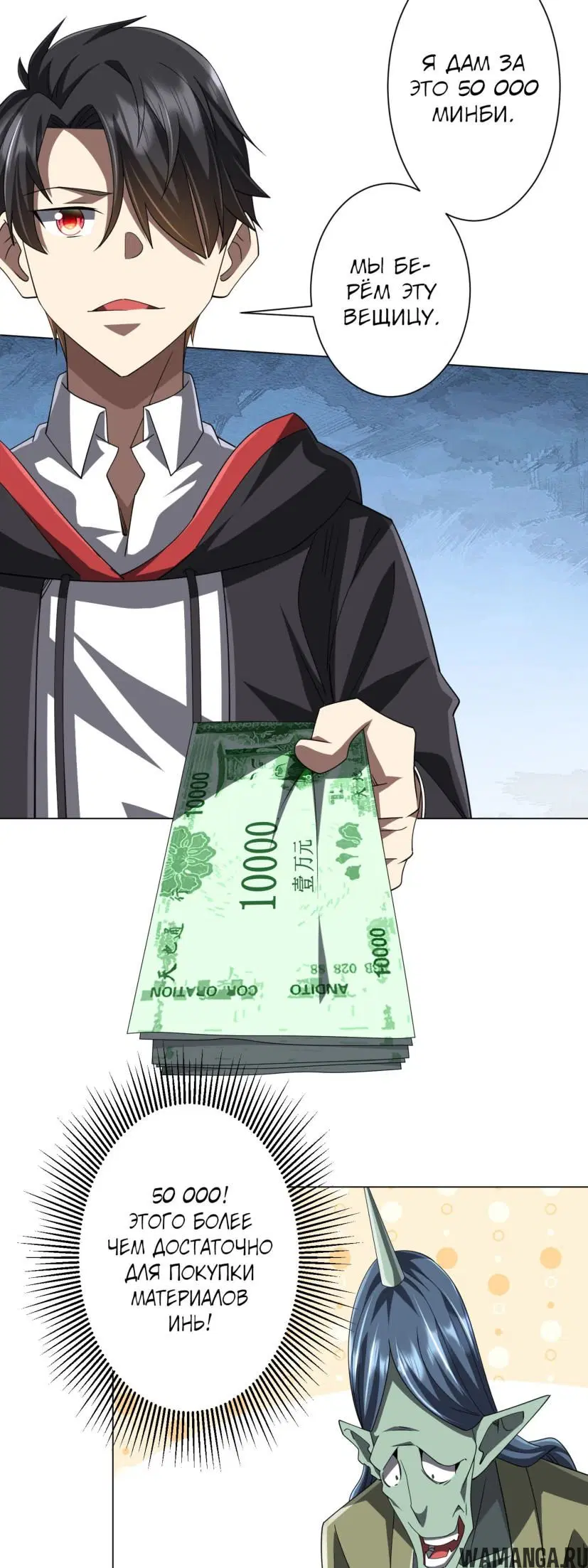 Page 38.000