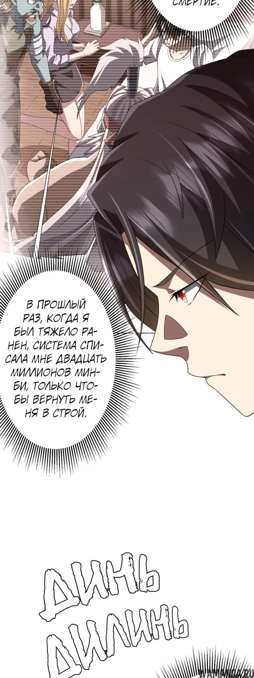 Page 39.000