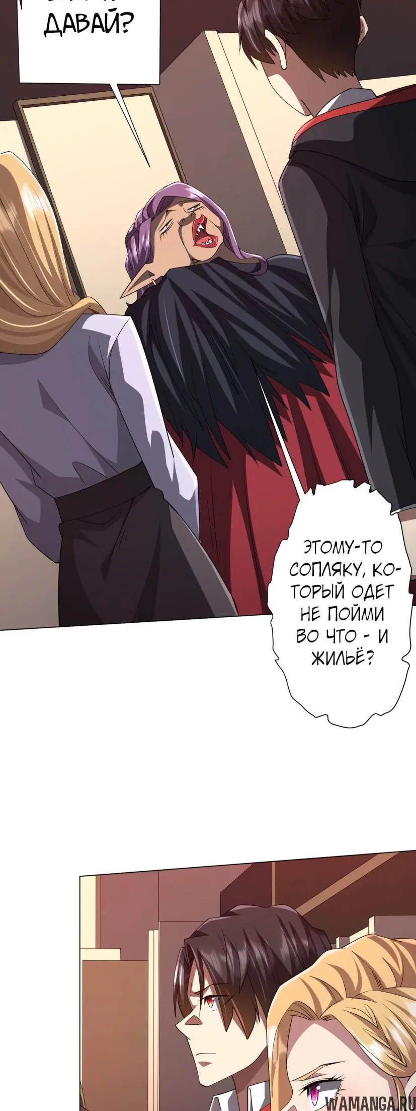 Page 39.000