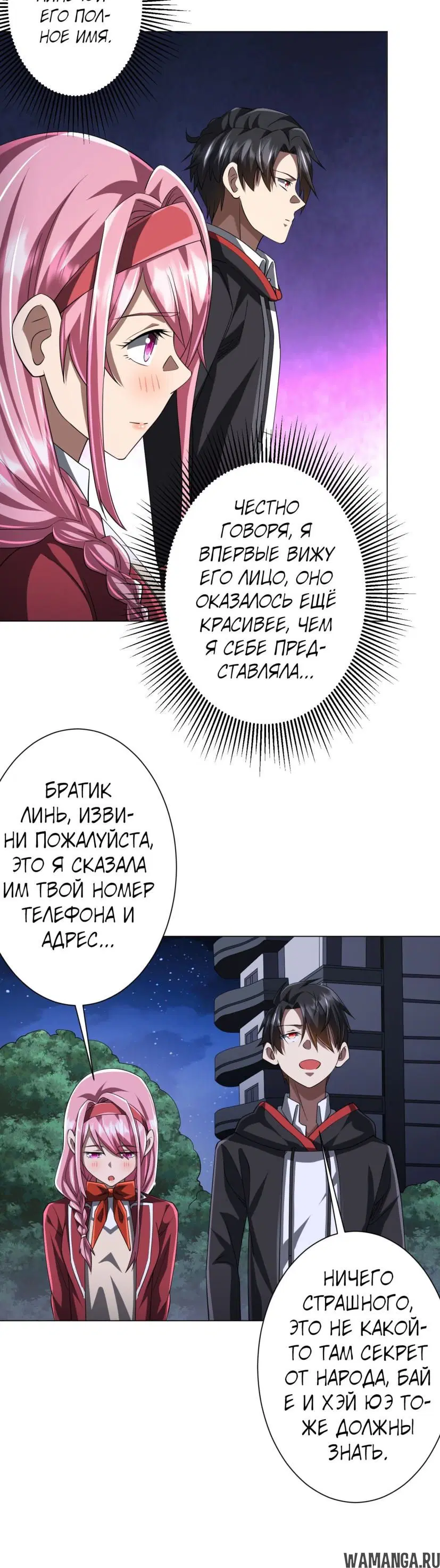 Page 39.000