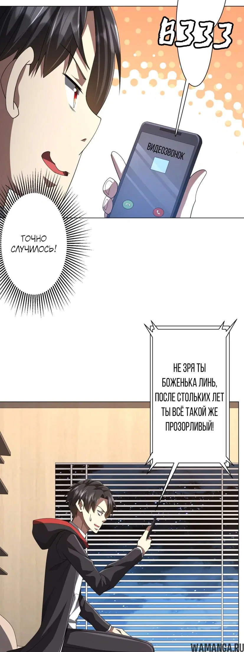 Page 39.000